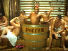 VIDEO: Bulgarian ’Hop’